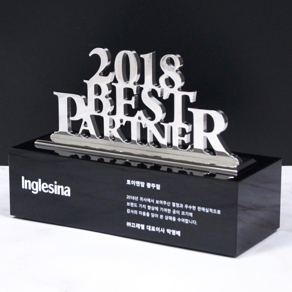 Best Partner Silver[ 베스트 파트너 은 ]